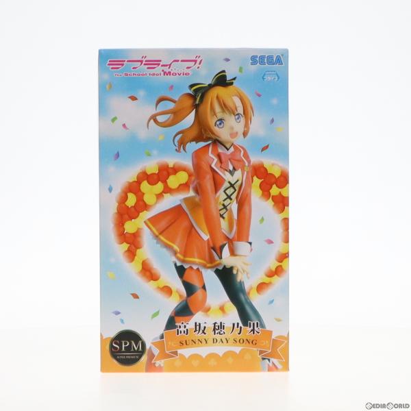 セガ 『中古即納』{FIG} 高坂穂乃果 SUNNY DAY SONG ラブライブ