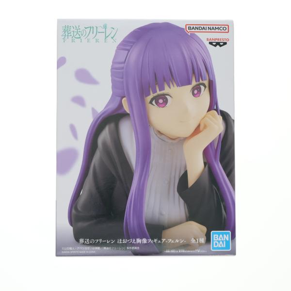 フリーレン とフェルンな フィギュア6体セット【新品未開封品】 箱無し・開封品)葬送のフリーレン フリーレン＆フェルン