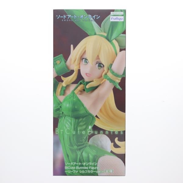 リーファ BiCute Bunnies Figure シルフカラー フィギュア Amazon.co.jp: ソード'アート・オンライン BiCute Bunnies