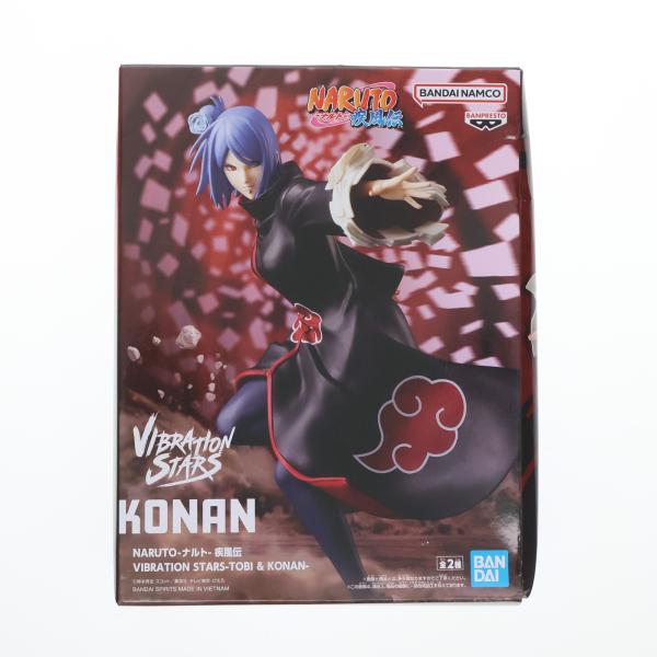 バイブレーションスターズ　トビ　小南　32個セット NARUTO-ナルト- 疾風伝 VIBRATION STARS-TOBI ＆ KONAN-│株式