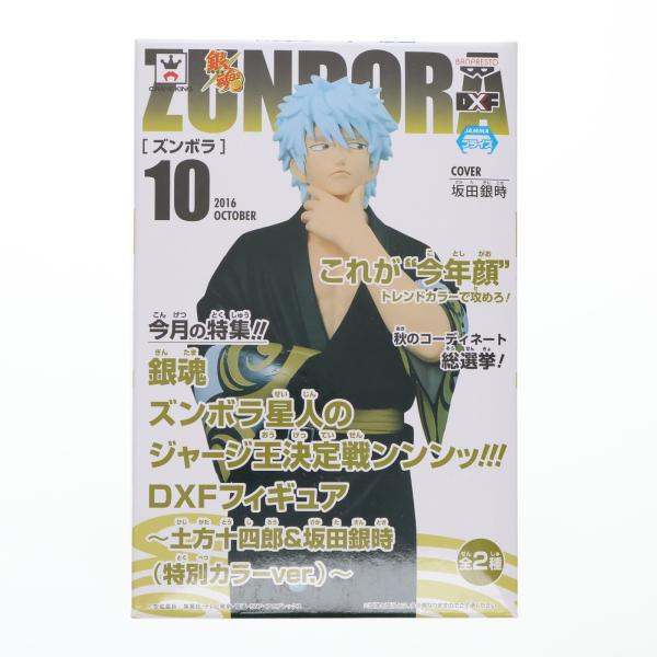 銀魂セット 7139Bl9mJ1L._AC_UF350,