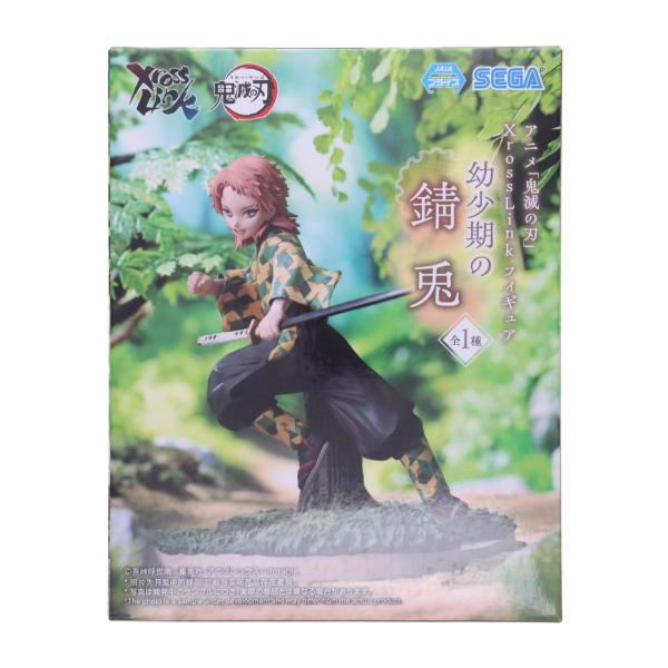 幼少期の錆兎 セガ（SEGA） 『中古即納』{FIG} 錆兎(さびと) 鬼滅の刃 Xross Link