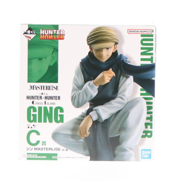 一番くじ HUNTER×HUNTER ゴン・フリークス ジン・フリークス 一番くじ HUNTER×HUNTER ゴン・フリークス ジン・フリークス