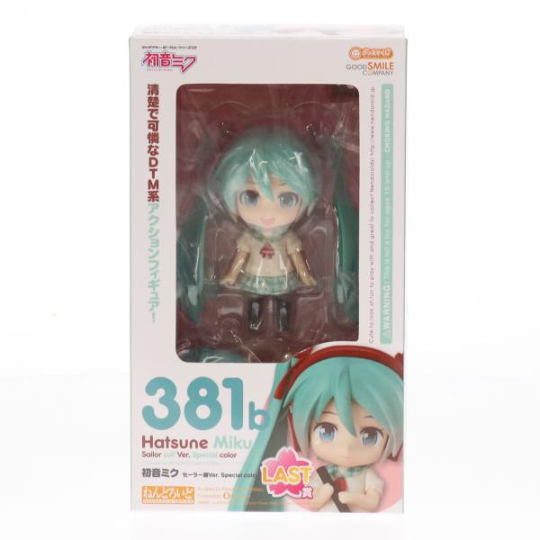 GOOD SMILE COMPANY - LAST賞 ねんどろいど 381-b 初音ミク セーラー服Ver. Special color グッスマくじ 初音ミク 2014 Spring Ver. 完成品 可動フィギュア プライズ グッドスマイルカンパニー グッドスマイルカンパニー 『中古即納』{FIG} LAST賞