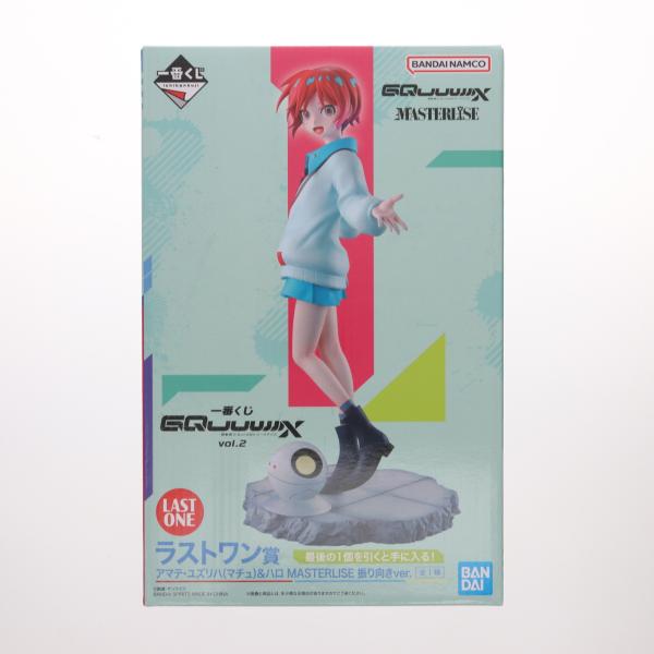 一番くじ　アマテ・ユズリハMASTERLISE ラストワンver. 中古 一番くじ 機動戦士Gundam GQuuuuuuX ラストワン賞 アマテ