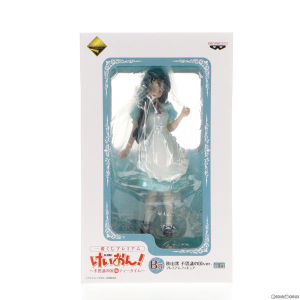 mediaworld-plus_61811884001