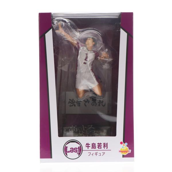 及川徹・牛島若利 フィギュアセット ハイキュー!! 及川徹 牛島若利 フィギュアセット ハッピーくじ - メルカリ