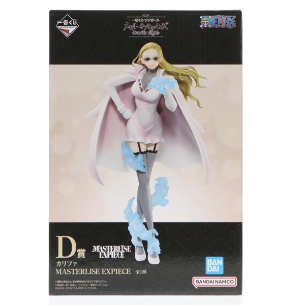 中古即納』{FIG} D賞 カリファ MASTERLISE EXPIECE 一番くじ