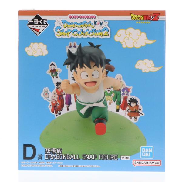 中古即納』{FIG} D賞 孫悟飯 DRAGONBALL SNAP FIGURE 一番くじ