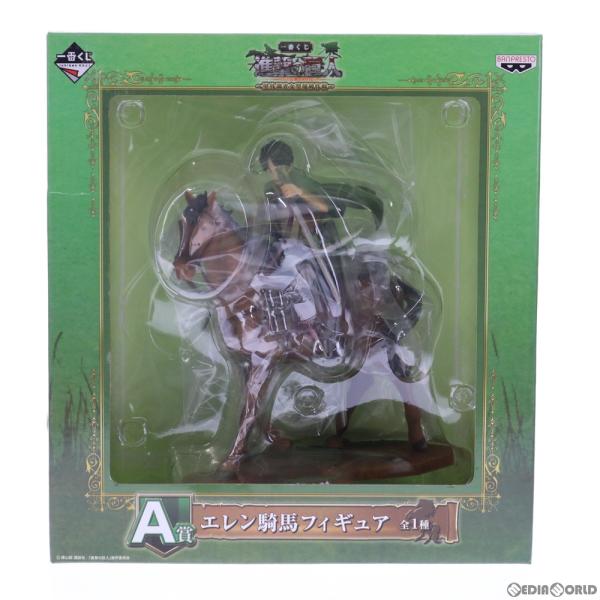 中古即納』{FIG} A賞 エレン騎馬フィギュア 一番くじ 進撃の巨人〜壁外