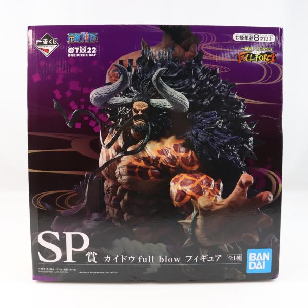 中古即納』{FIG} SP賞 百獣のカイドウ full blow 一番くじ ワンピース