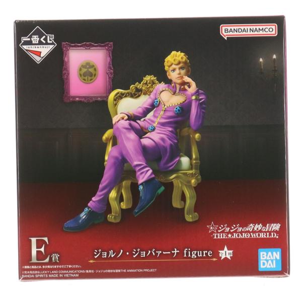 中古即納』{FIG} E賞 ジョルノ・ジョバァーナ figure 一番くじ