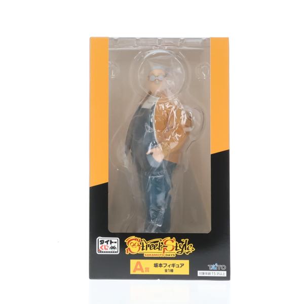 一番くじ タイトーくじ SAKAMOTO DAYS フィギュア　まとめ売り mediaworld-plus_61814049001