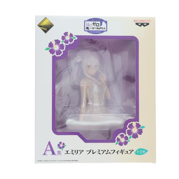 中古即納』{FIG} A賞 エミリア 一番くじ Re:ゼロから始める異世界生活