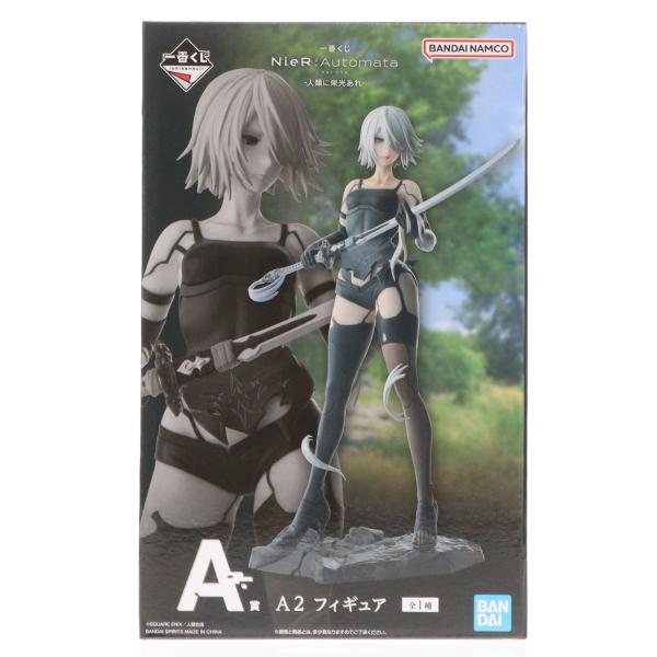 す*ん様 A2 フィギュア 一番くじ NieR:Automata ニーア ビッグサイズなA2！アニメ『ニーア オートマタ』くじ第2弾全