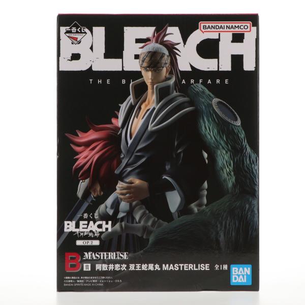 BLEACH MASTERLIZE 阿散井恋次1番くじフィギュア 中古即納』{FIG} B賞 阿散井恋次(あばらいれんじ) 双王蛇尾丸