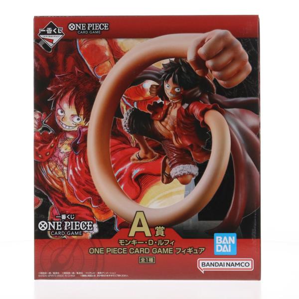 中古即納』{FIG} A賞 モンキー・D・ルフィ フィギュア ワンピース 一番