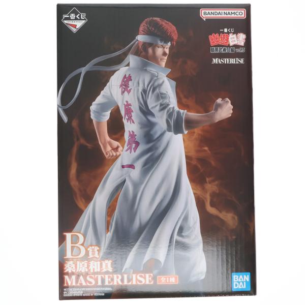 B賞 桑原和真 MASTERLISE フィギュア おまけ付き 中古即納』{FIG} B賞 桑原和真(くわばらかずま) MASTERLISE 一番くじ