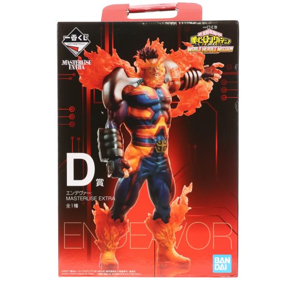 中古即納』{FIG} D賞 エンデヴァー MASTERLISE EXTRA 一番くじ