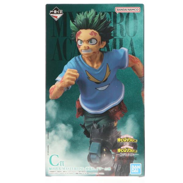 中古即納』{FIG} C賞 緑谷出久 MASTERLISE -頑張れ、デク- 一番くじ