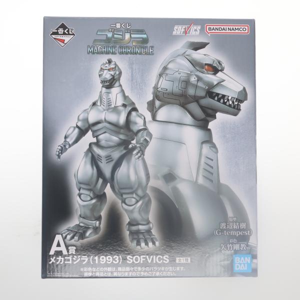 メカゴジラ (1993) SOFVICS フィギュア　一番くじ 中古即納』{FIG} A賞 メカゴジラ(1993) SOFVICS 一番くじ ゴジラ