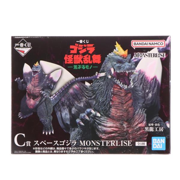 中古即納』{FIG} C賞 スペースゴジラ MONSTERLISE 一番くじ ゴジラ