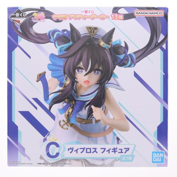 中古即納』{FIG} C賞 ヴィブロス フィギュア 一番くじ ウマ娘