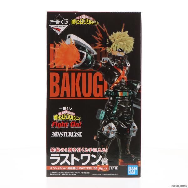 中古即納』{FIG} ラストワン賞 爆豪勝己 スペシャルver. 一番くじ