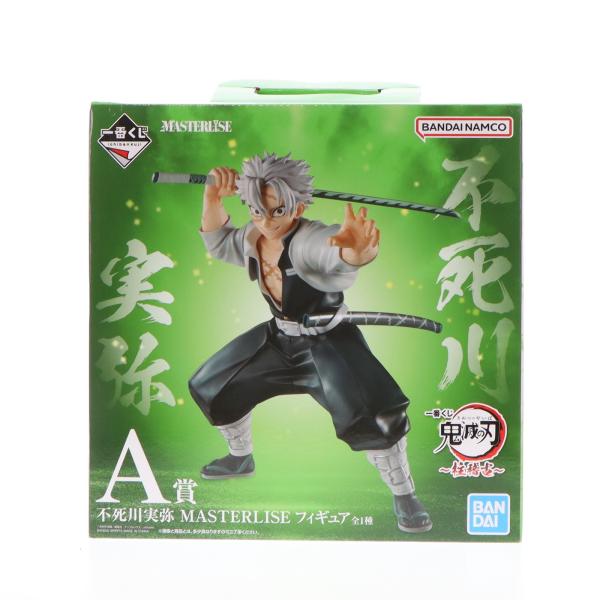 一番くじ 鬼滅の刃 柱稽古 MASTERLISE A賞 フィギュア 不死川実弥 中古即納』{FIG} A賞 不死川実弥(しなずがわさねみ) MASTERLISE 一番