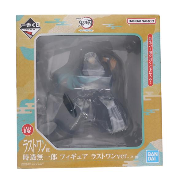 中古即納』{FIG} ラストワン賞 時透無一郎 ラストワンver. 一番くじ 鬼