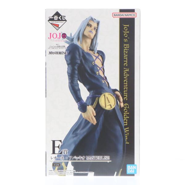 中古即納』{FIG} E賞 レオーネ・アバッキオ MASTERLISE 一番くじ
