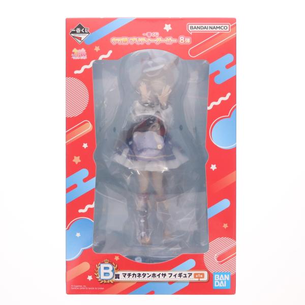 中古即納』{FIG} B賞 マチカネタンホイザ 一番くじ ウマ娘 プリティー