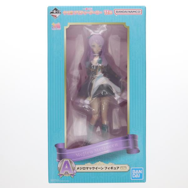 中古即納』{FIG} A賞 メジロマックイーン 一番くじ ウマ娘 プリティー