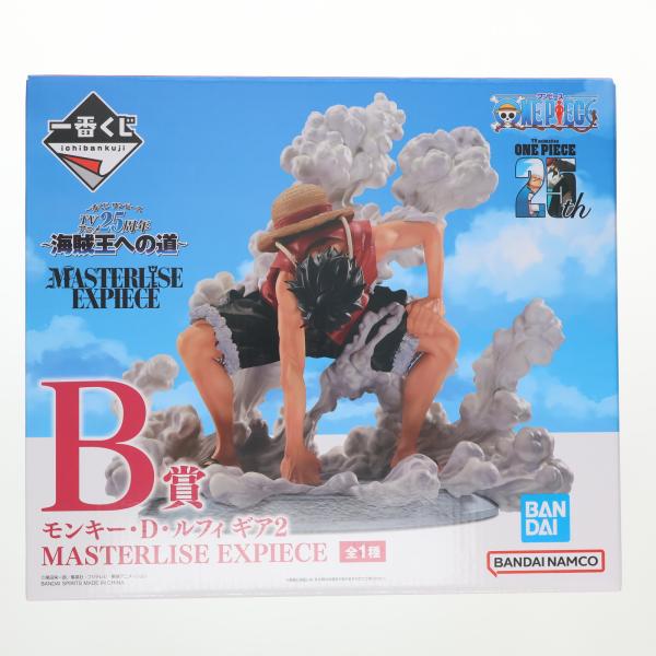 中古即納』{FIG} B賞 モンキー・D・ルフィ ギア2 MASTERLISE EXPIECE