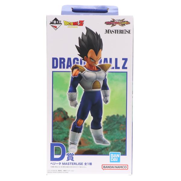 中古即納』{FIG} D賞 ベジータ MASTERLISE 一番くじ ドラゴンボール VS