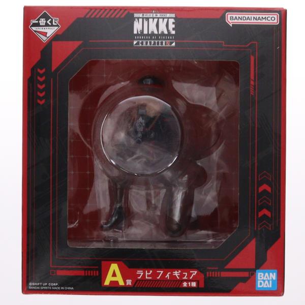 中古即納』{FIG} A賞 ラピ 一番くじ 勝利の女神:NIKKE(ニケ) CHAPTER2