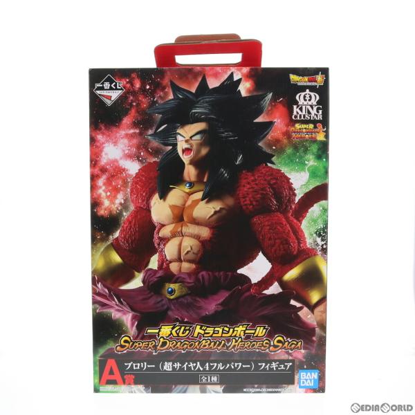 中古即納』{FIG} A賞 ブロリー(超サイヤ人4フルパワー) KING CLUSTAR