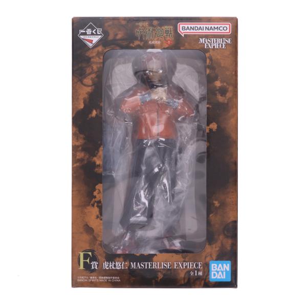 中古即納』{FIG} F賞 虎杖悠仁(いたどりゆうじ) MASTERLISE EXPIECE 一