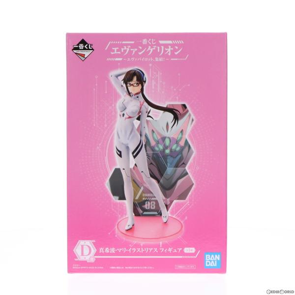 中古即納』{FIG} D賞 真希波・マリ・イラストリアス フィギュア 一番