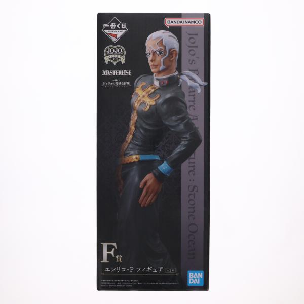 一番くじ ジョジョの奇妙な冒険 F賞 エンリコ・プッチ フィギュア 中古即納』{FIG} F賞 エンリコ・プッチ 一番くじ ジョジョの奇妙な冒険
