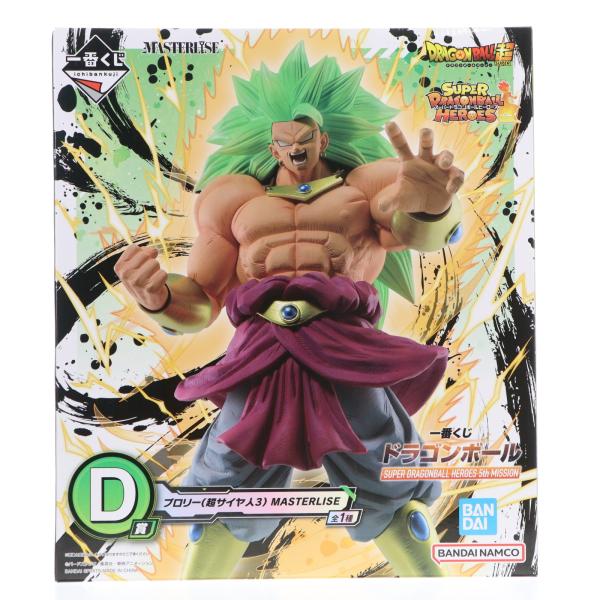 『中古即納』{FIG} D賞 ブロリー(超サイヤ人3) 一番くじ ドラゴンボール HEROES 5th MISSION MASTERLISE フィギュア バンダイスピリッツ(20231216)