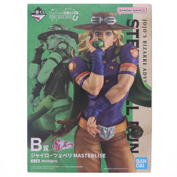 中古即納』{FIG} B賞 ジャイロ・ツェペリ MASTERLISE 一番くじ
