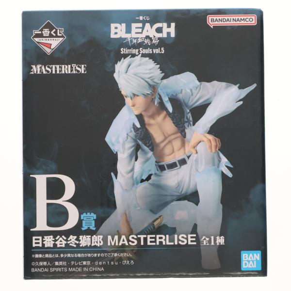 中古即納』{FIG} B賞 日番谷冬獅郎 MASTERLISE 一番くじ BLEACH