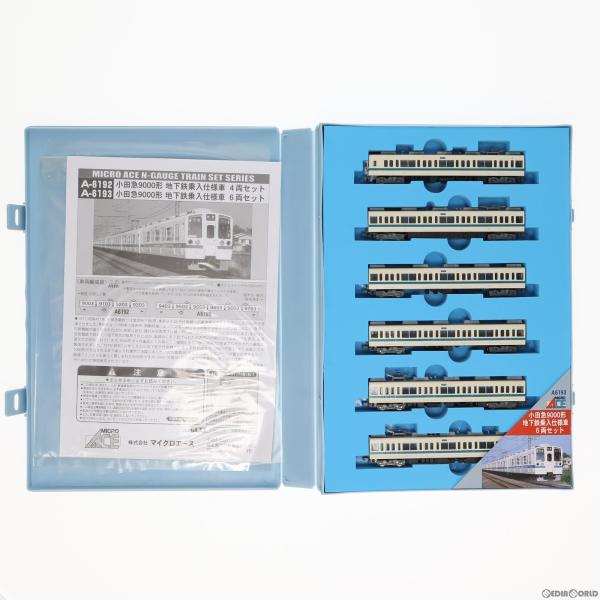 中古即納』{RWM}A6193 小田急 9000形 地下鉄乗入仕様車 6両セット(動力