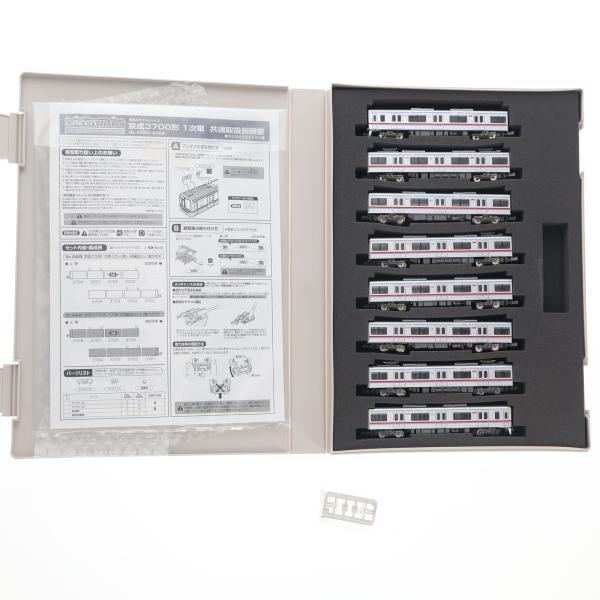 グリーンマックス 4426 京成3700形1次車 3728編成 8両セット グリーンマックス 4426 京成3700形1次車 3728編成 8両セット グリーン