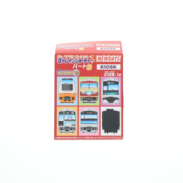 『中古即納』{RWM} (単品) Bトレインショーティー 185系 157系色 モハ185 KIOSK＆NEWDAYS＆えきねっと限定 組み立てキット Nゲージ 鉄道模型 バンダイ(20130809)