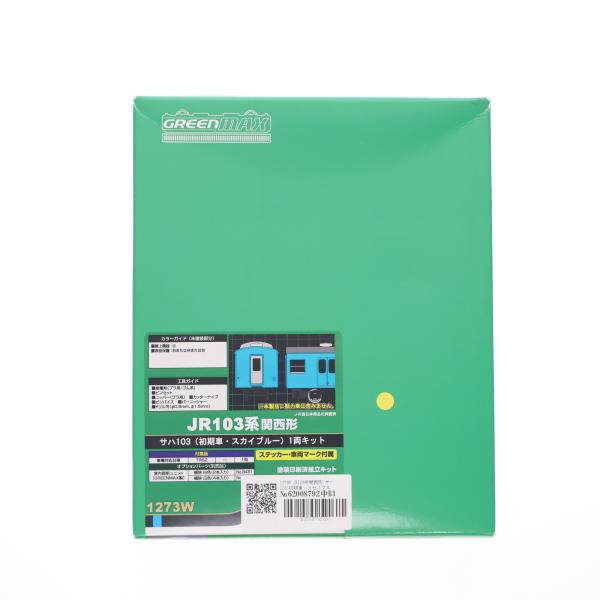 『中古即納』{RWM} 1273W JR103系関西形 サハ103(初期車・スカイブルー) 1両キット 塗装済み組立てキット(動力無し) Nゲージ 鉄道模型 GREENMAX(20231118)