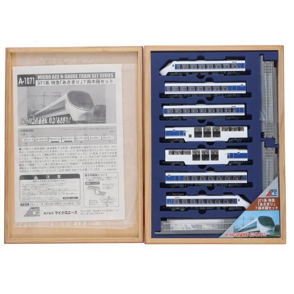MICRO ACE 371系 特急「あさぎり」 7両木箱セット MICRO ACE マイクロエース/ホビー｜WonderREX-ONLINE 公式通販サイト