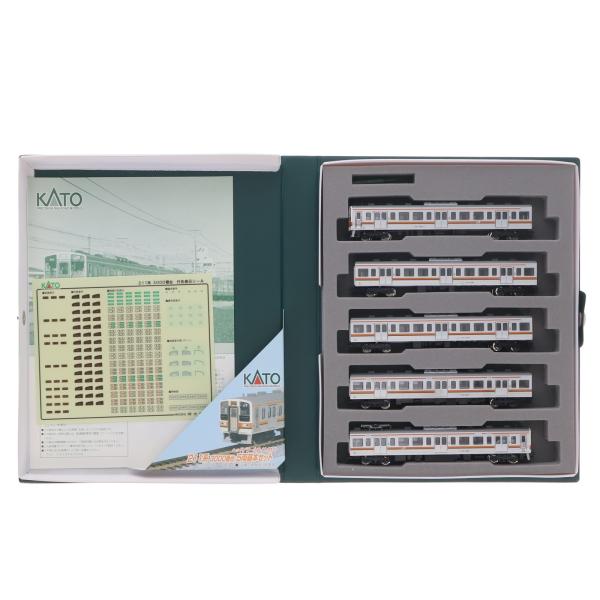 中古即納』{RWM} 10-424 211系 3000番台 基本5両セット(動力付き) N