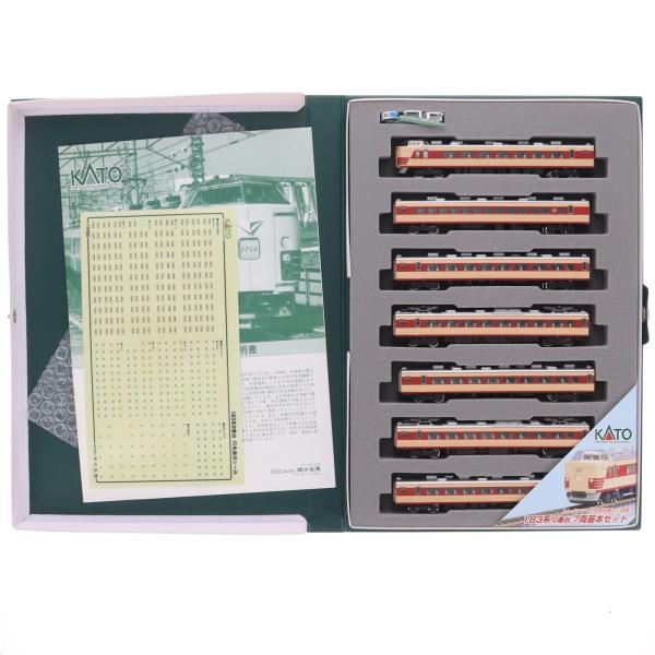 中古即納』{RWM} 10-467 183系0番台 7両基本セット(動力付き) Nゲージ